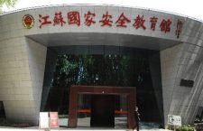 museum-of-espionage-china-forbidden-places-to-visit-in-the-world