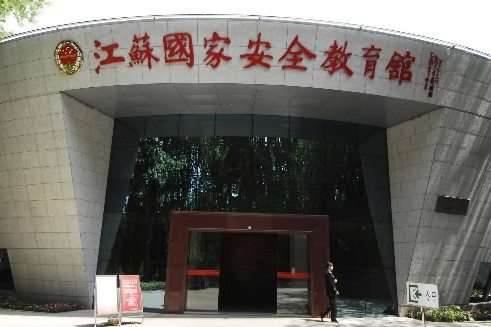 thecountriesof.com, china museum of espionage